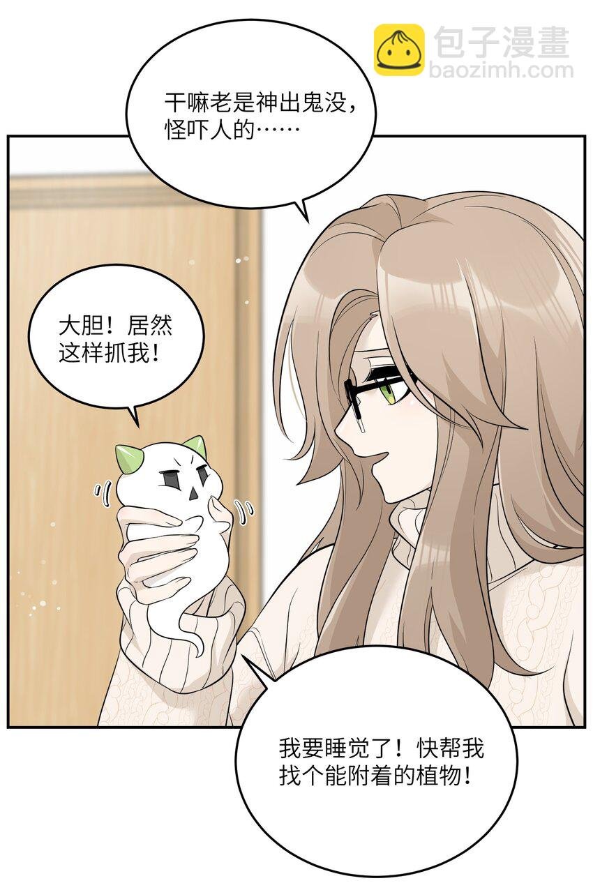 112 在一起吧~
