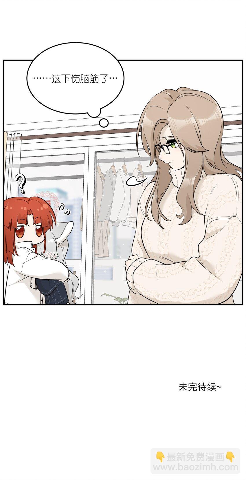 112 在一起吧~