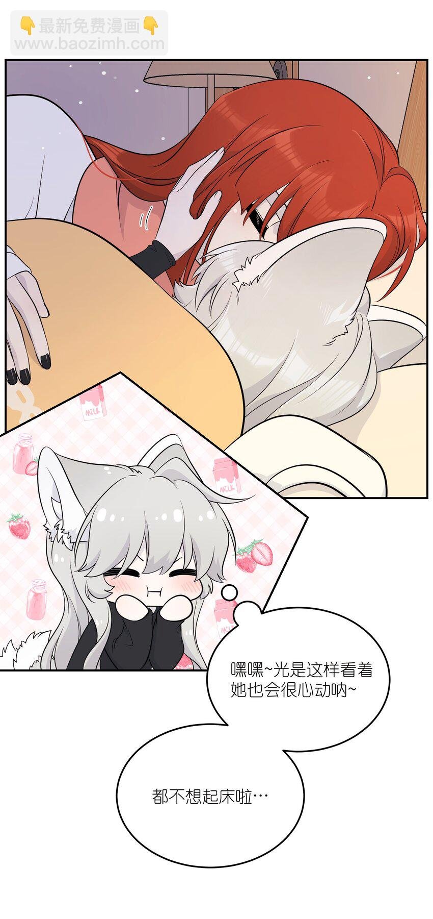 113 真的没有办法了吗…