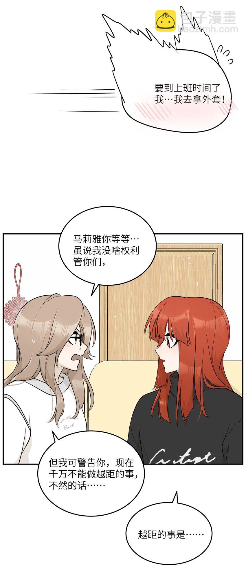 113 真的没有办法了吗…