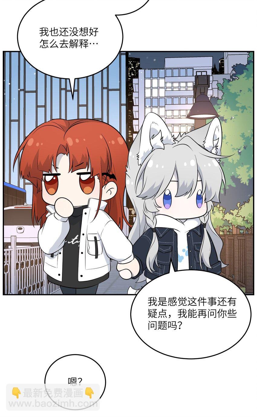 113 真的没有办法了吗…