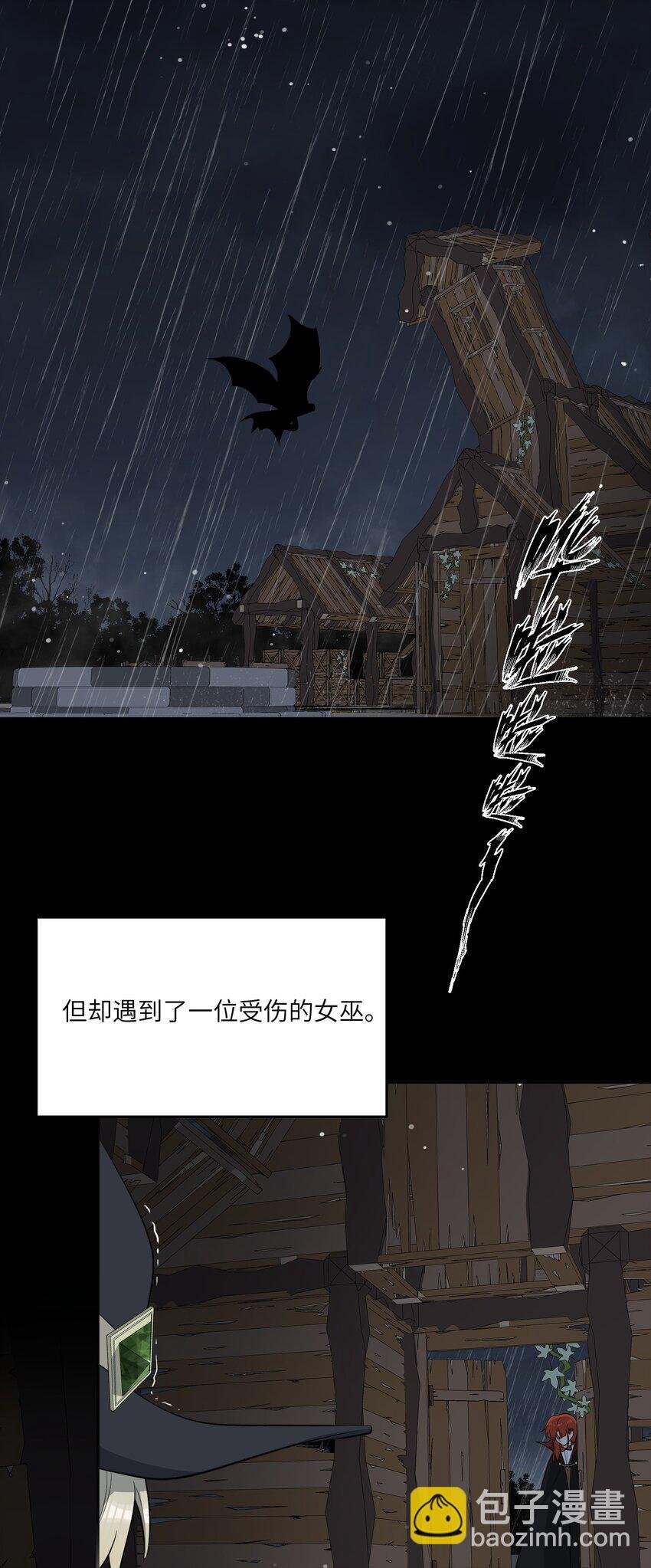113 真的没有办法了吗…