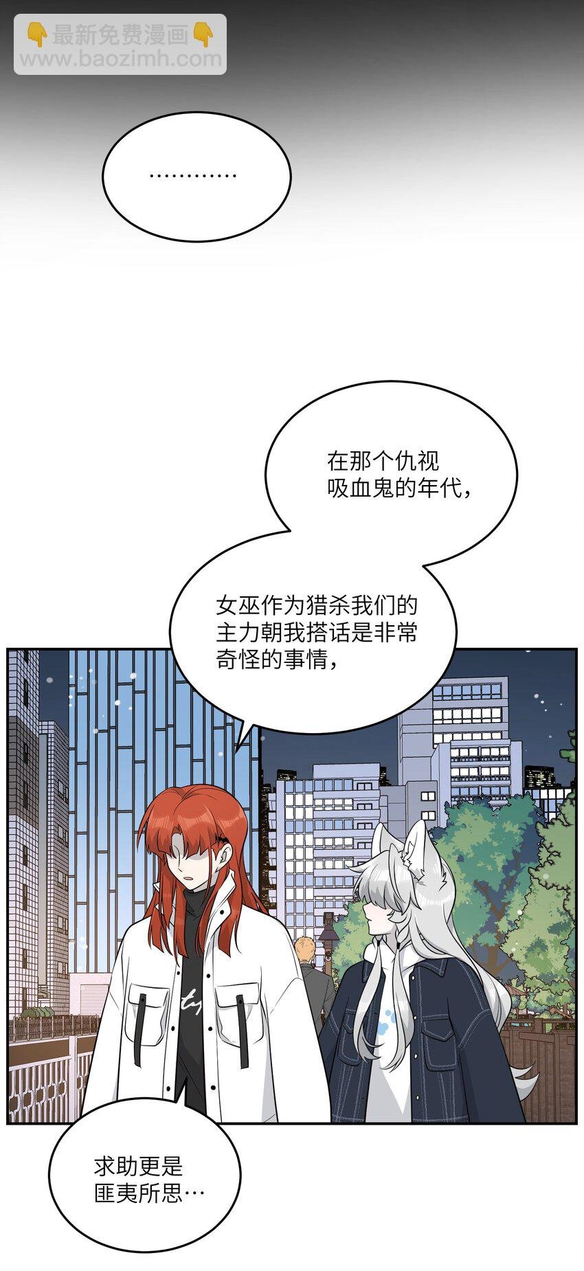 113 真的没有办法了吗…