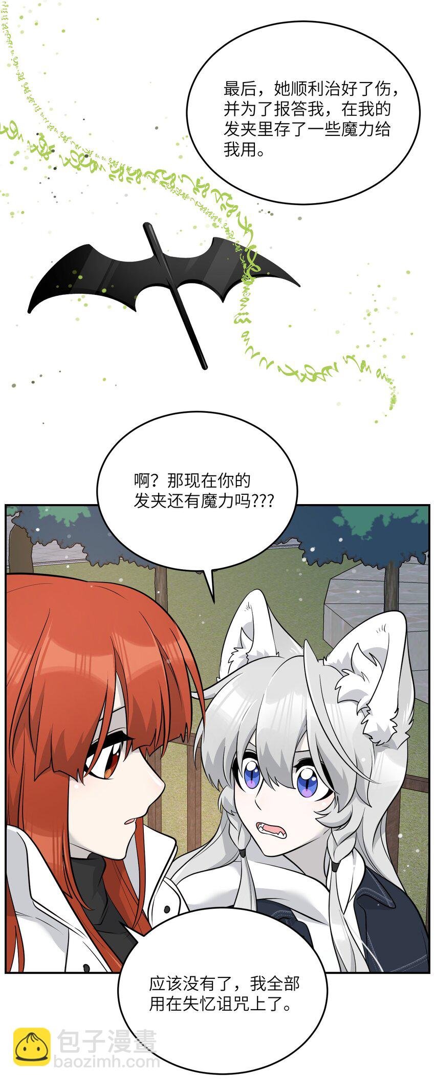 113 真的没有办法了吗…