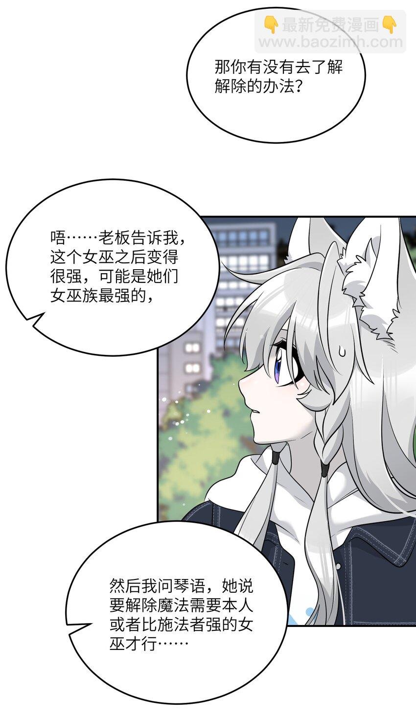 113 真的没有办法了吗…