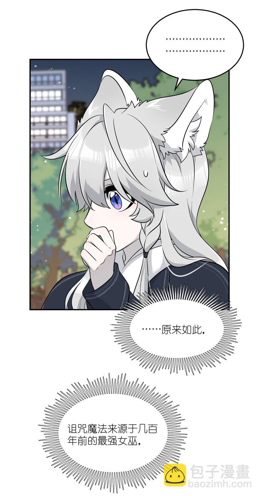 113 真的没有办法了吗…