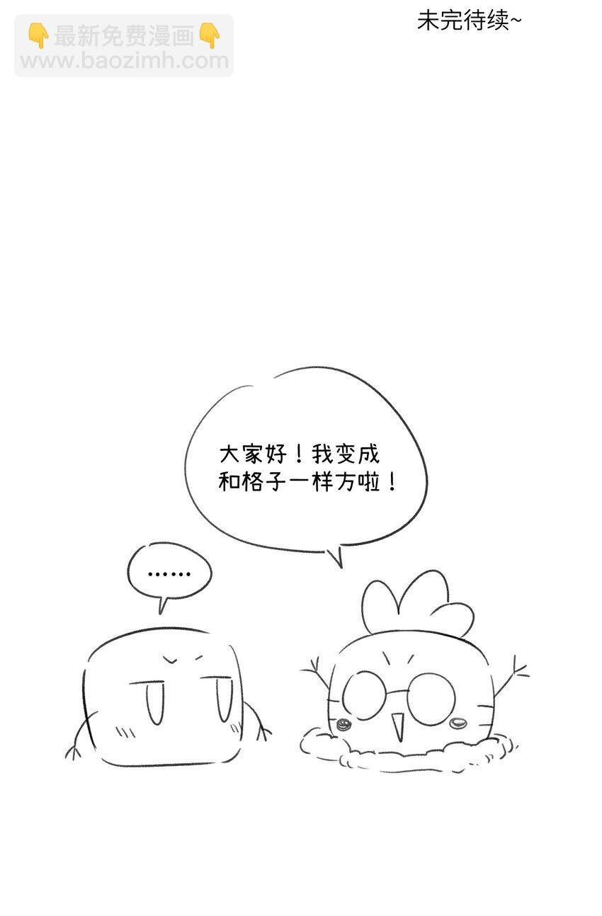 113 真的没有办法了吗…