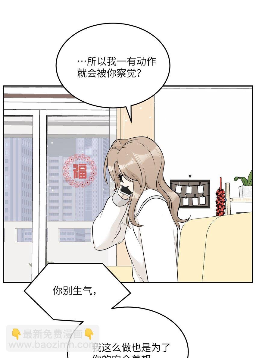 114 “枷锁”
