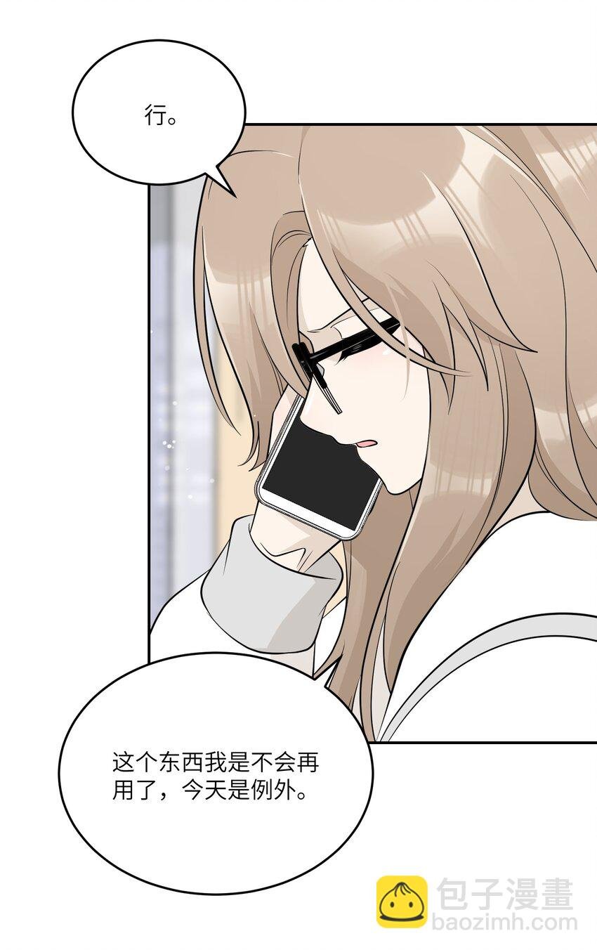 114 “枷锁”