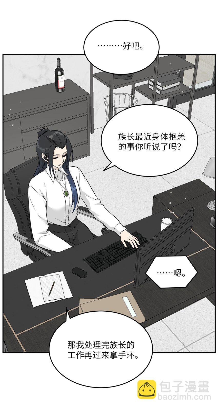 114 “枷锁”