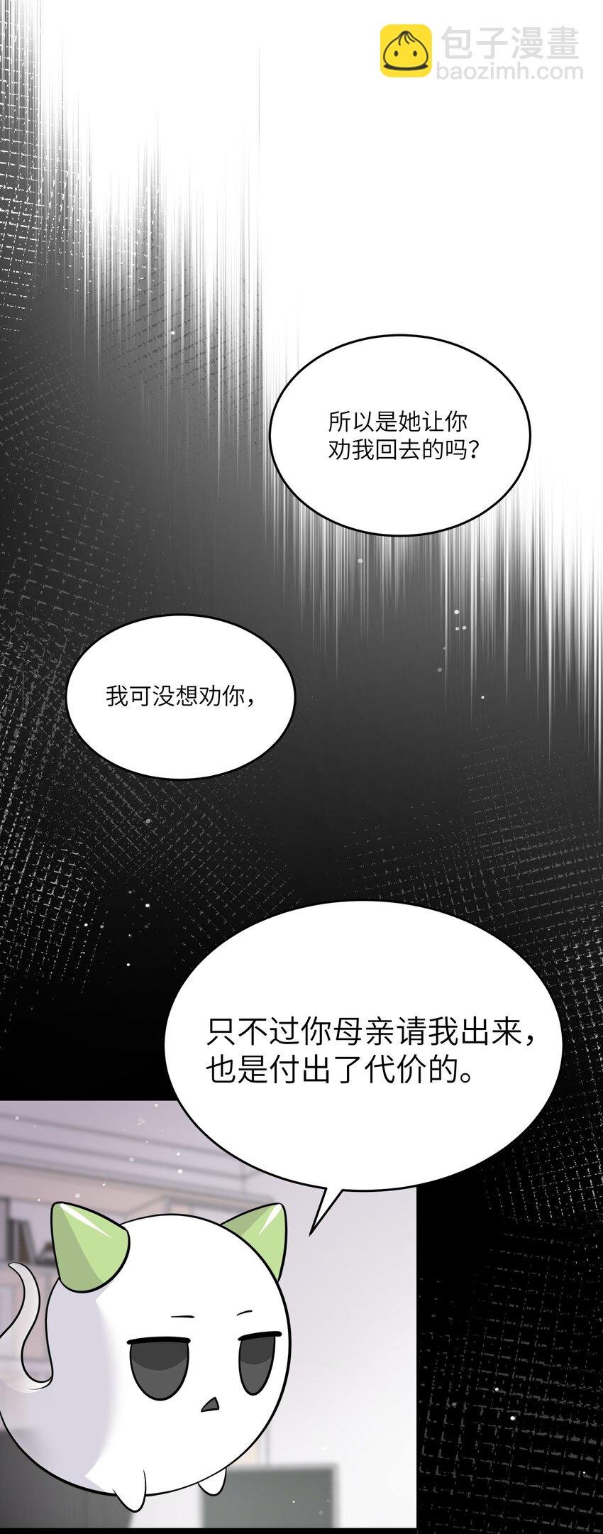 114 “枷锁”