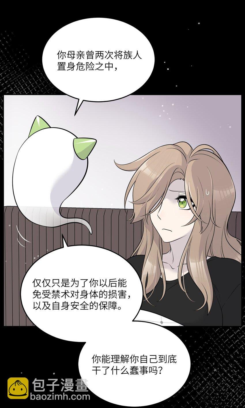 114 “枷锁”