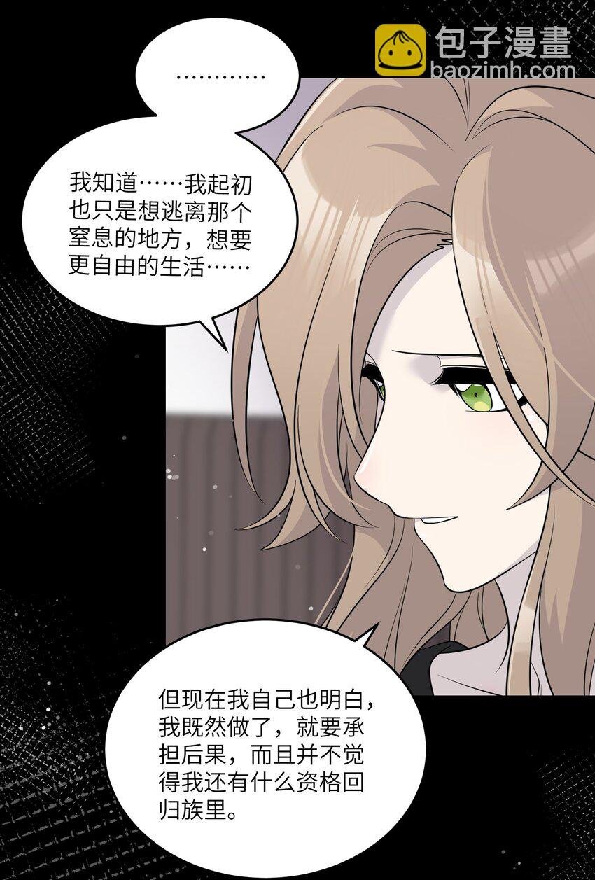 114 “枷锁”