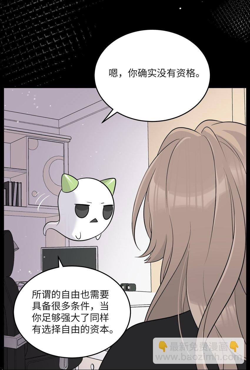 114 “枷锁”