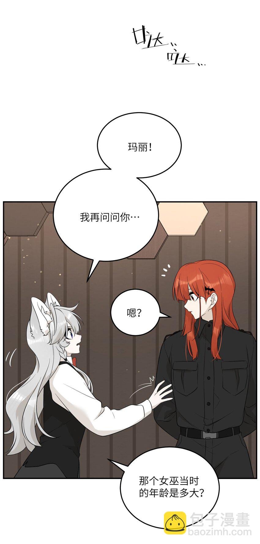 114 “枷锁”