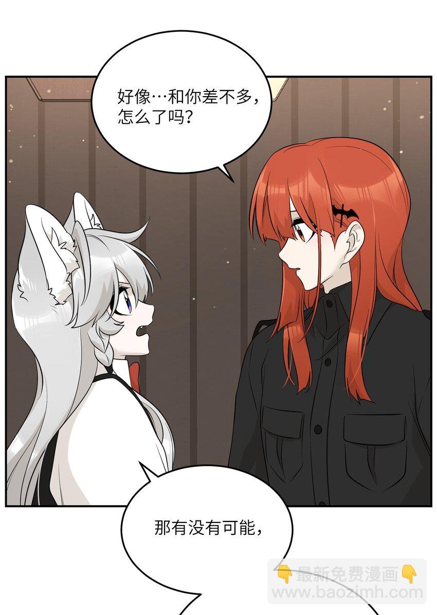 114 “枷锁”