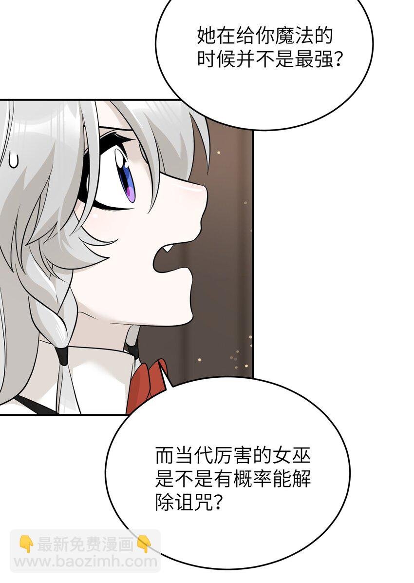 114 “枷锁”