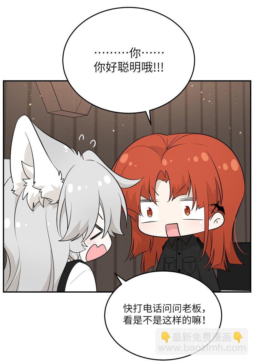 114 “枷锁”