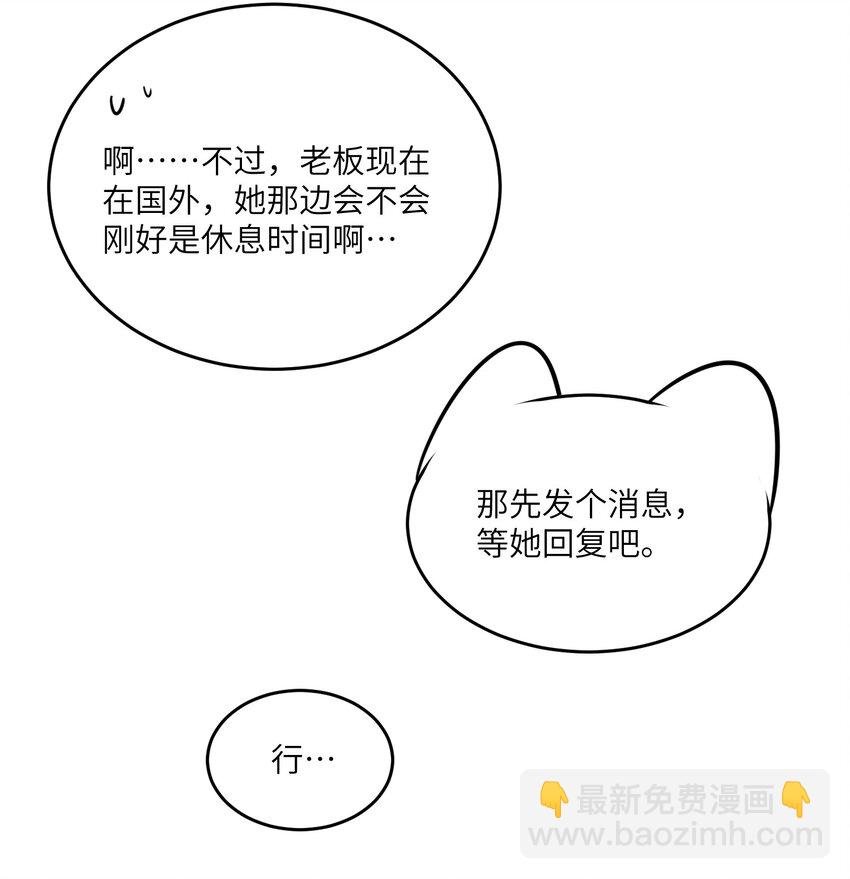 114 “枷锁”