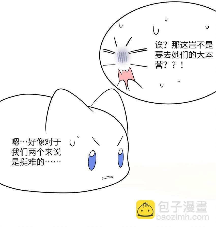 114 “枷锁”