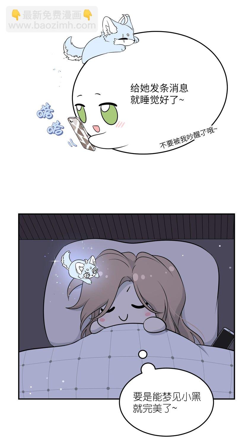 115 你的“外卖”到了~