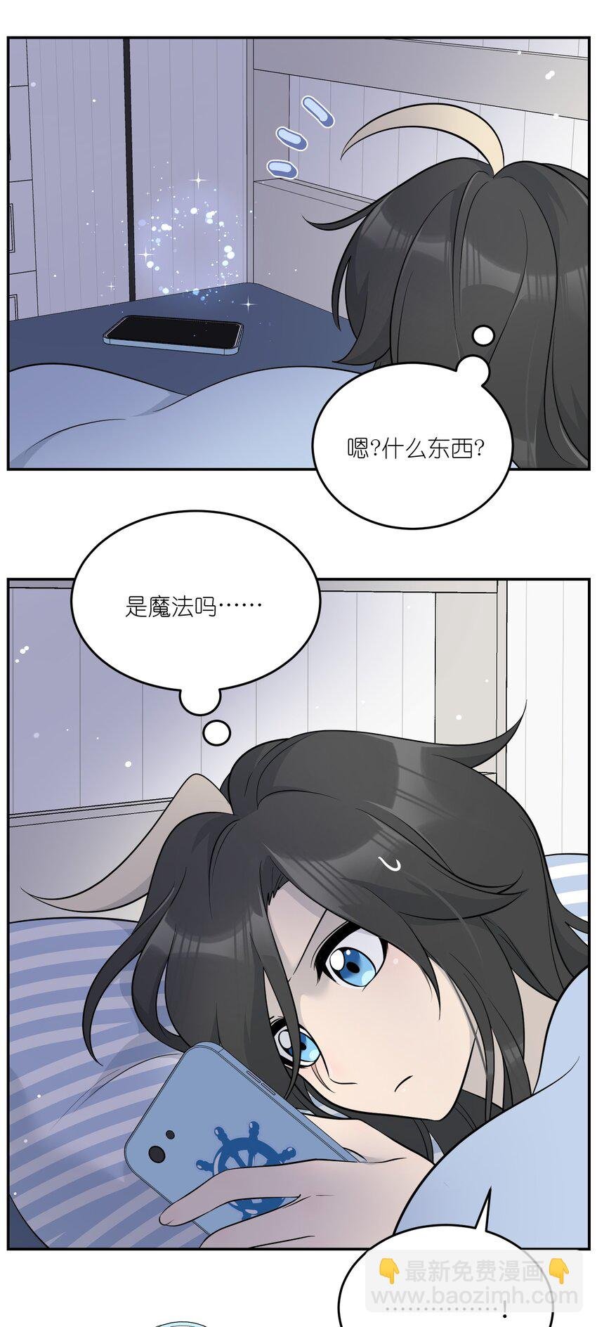 115 你的“外卖”到了~