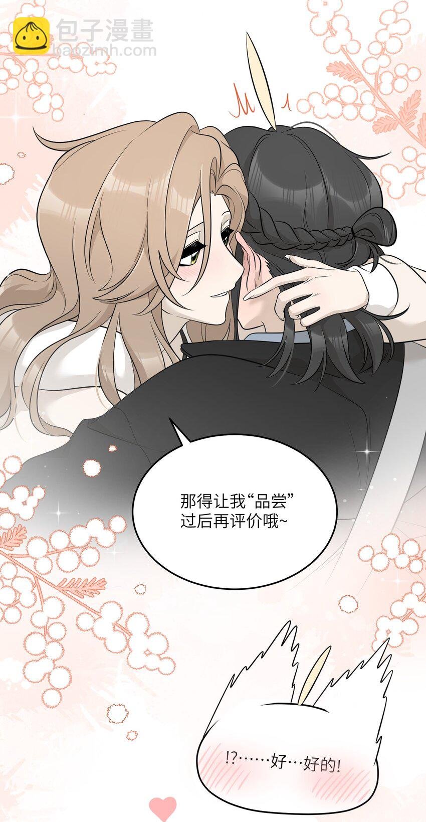 115 你的“外卖”到了~