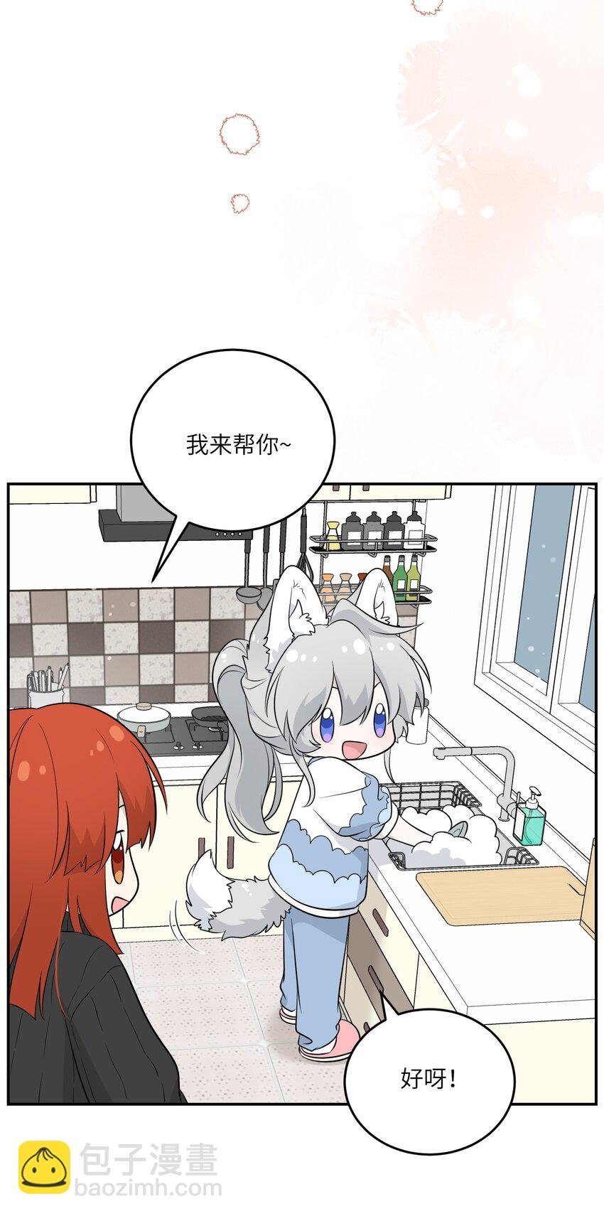 115 你的“外卖”到了~