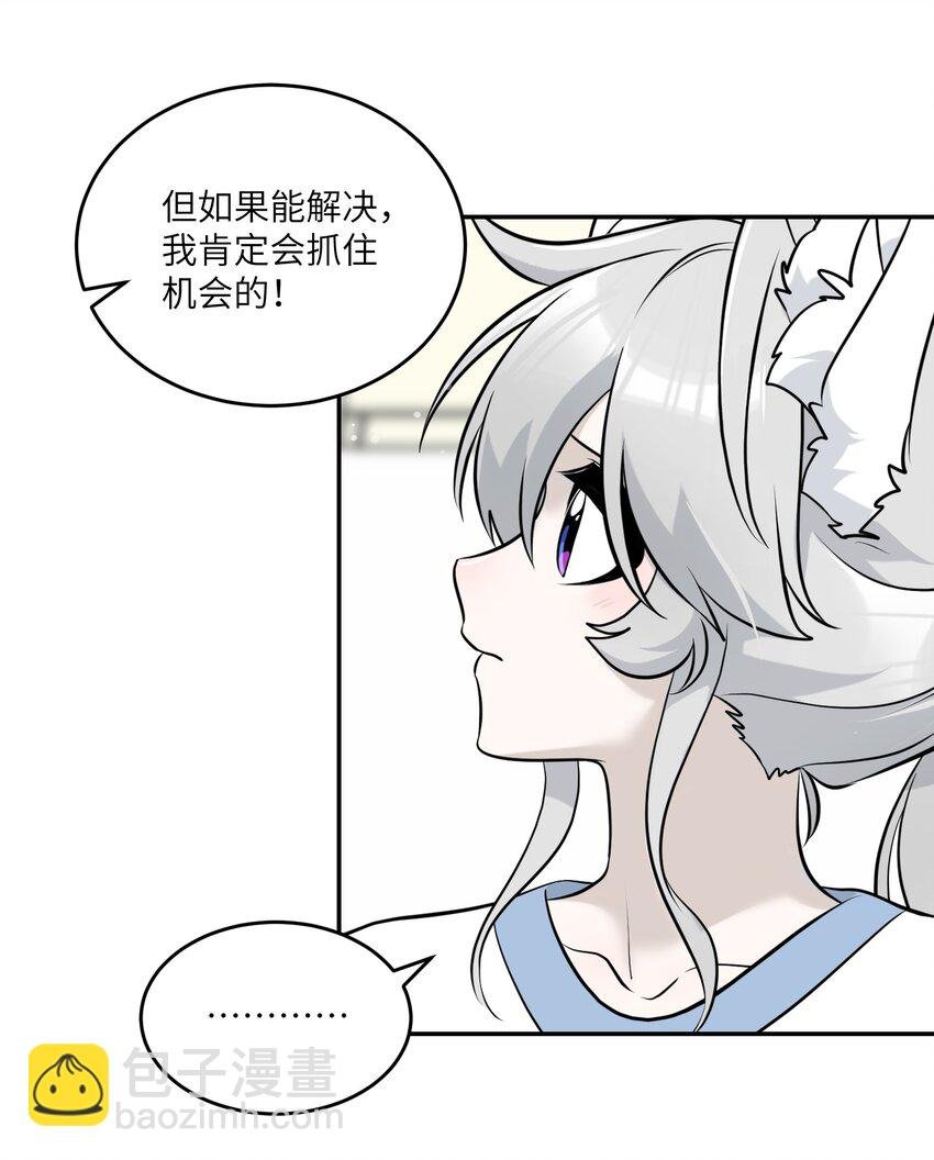 115 你的“外卖”到了~