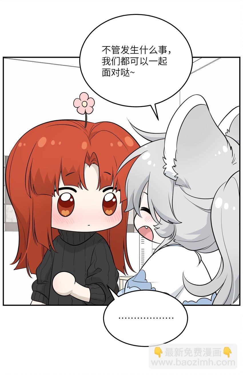 115 你的“外卖”到了~
