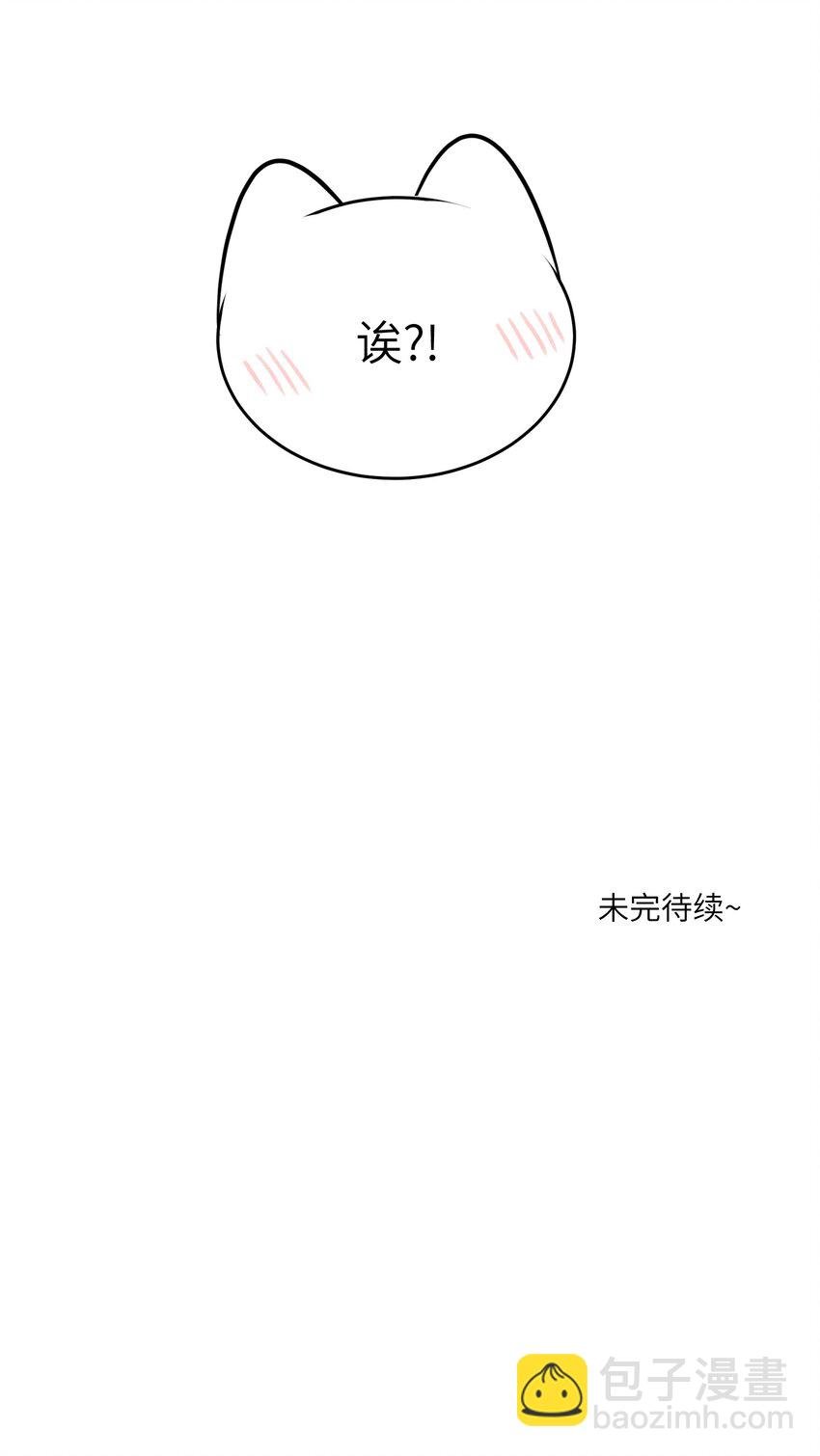 115 你的“外卖”到了~