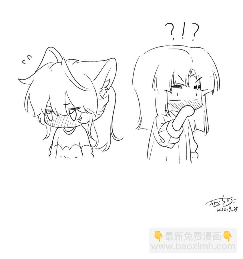 115 你的“外卖”到了~
