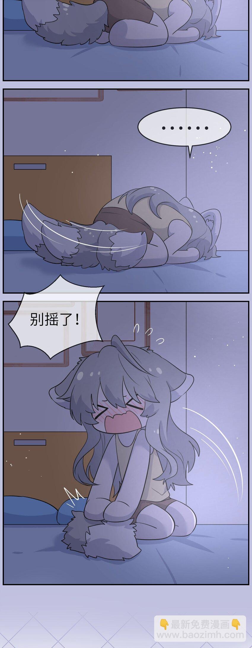012 开心止不住摇尾巴