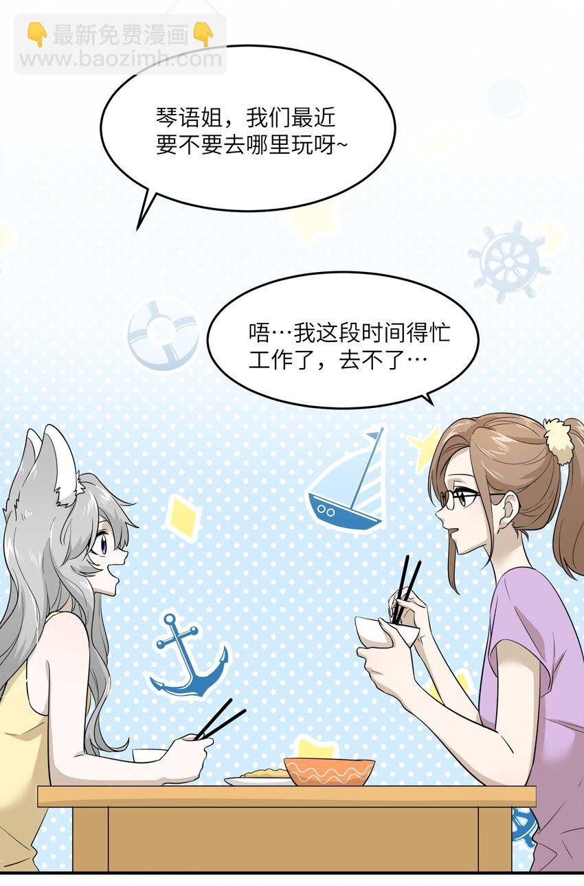 012 开心止不住摇尾巴