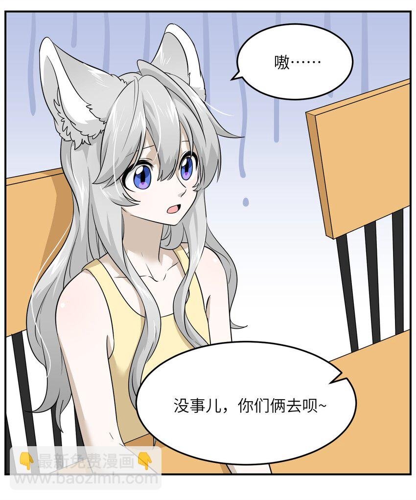 012 开心止不住摇尾巴