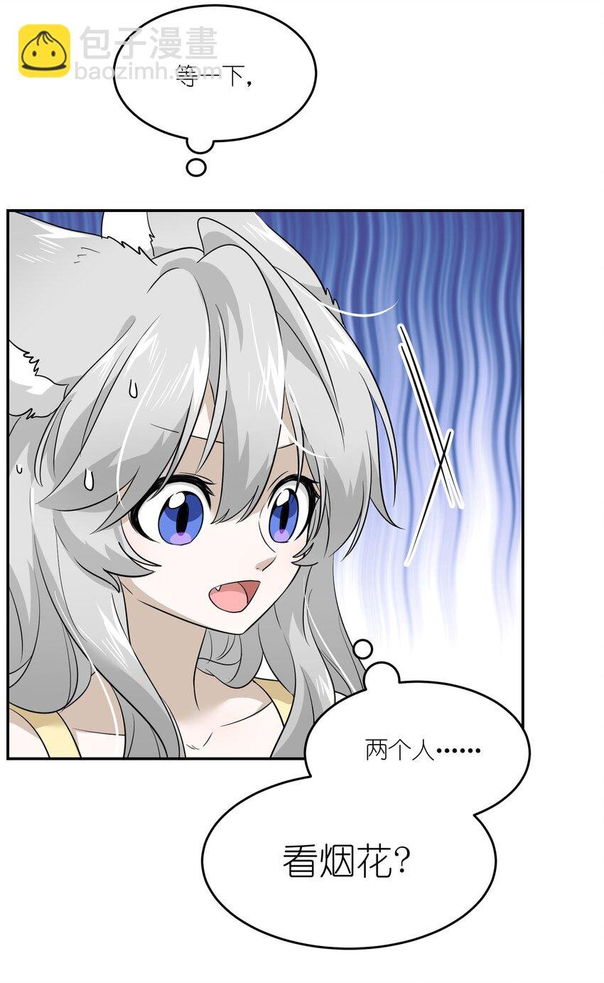012 开心止不住摇尾巴