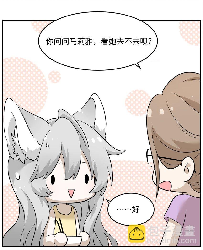 012 开心止不住摇尾巴