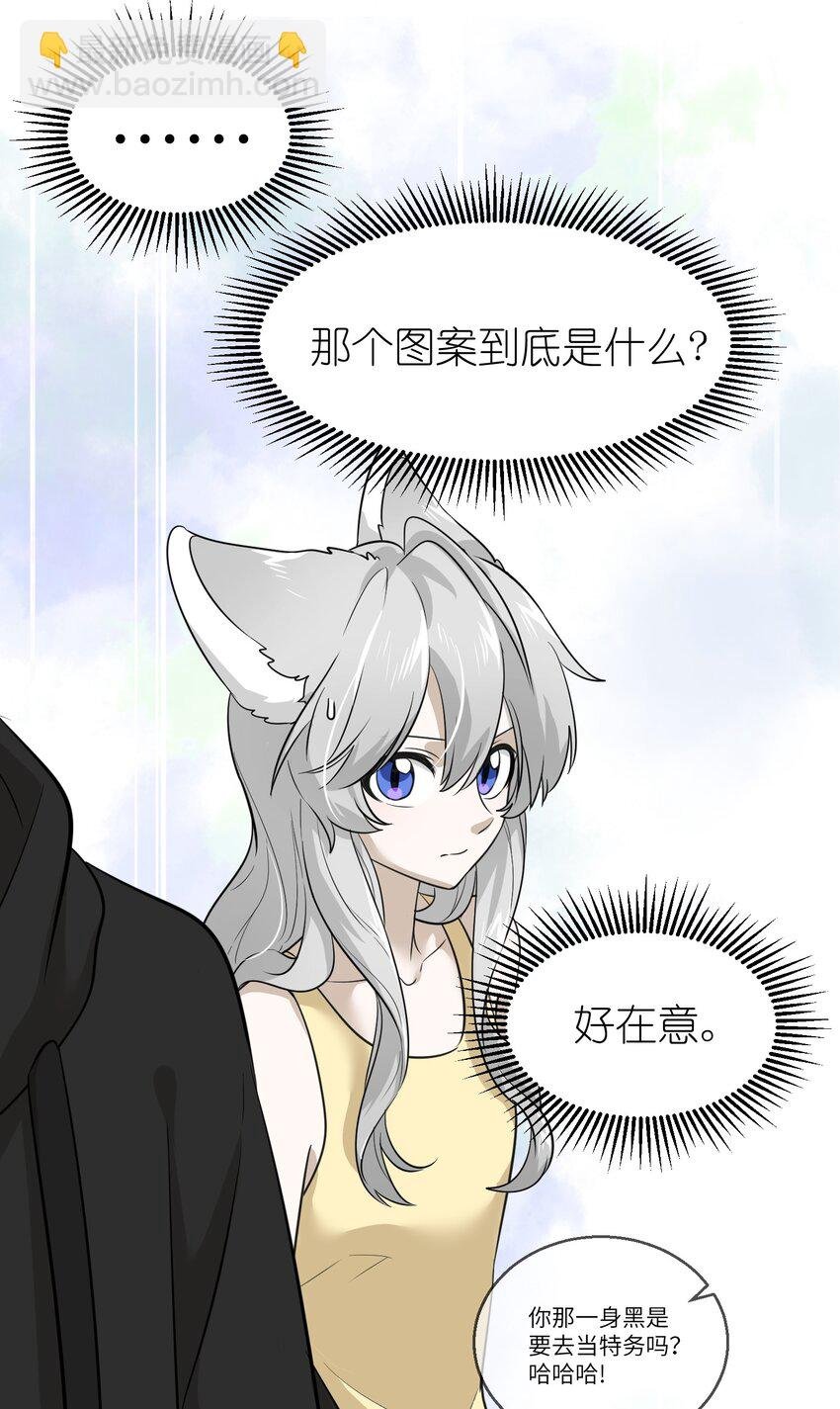 012 开心止不住摇尾巴