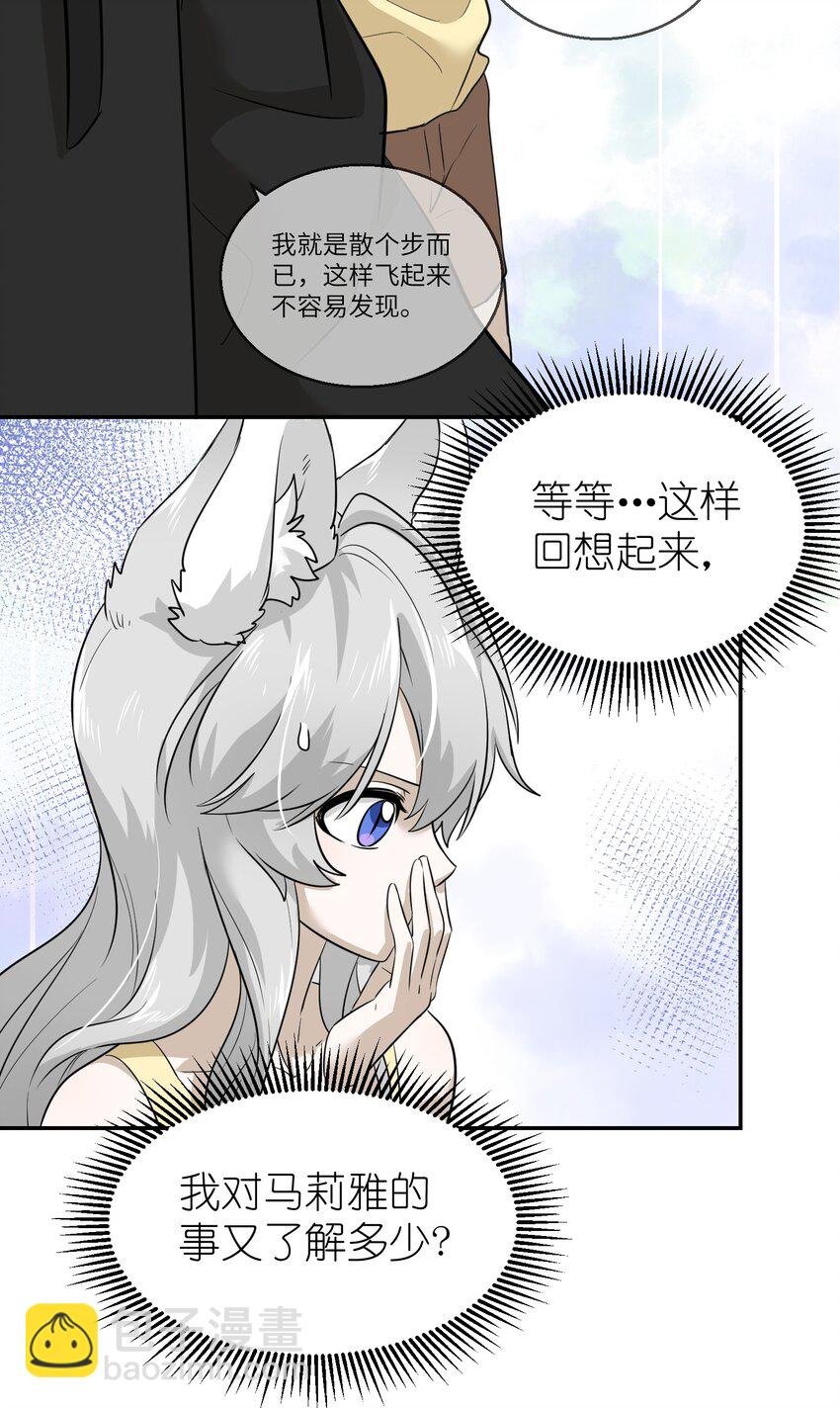 012 开心止不住摇尾巴