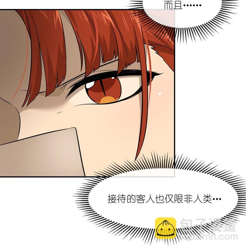 012 开心止不住摇尾巴