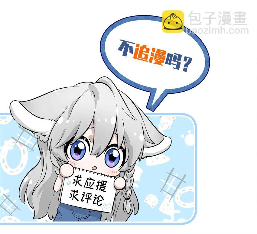 012 开心止不住摇尾巴
