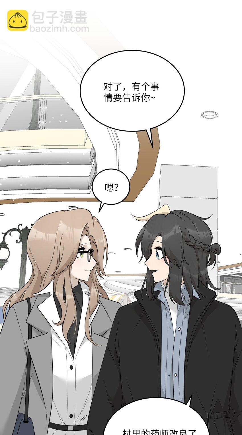 116 在试衣间……
