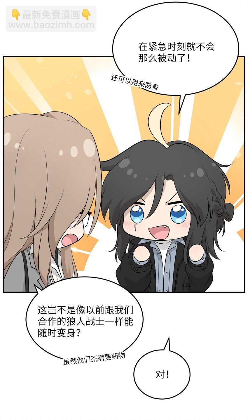 116 在试衣间……