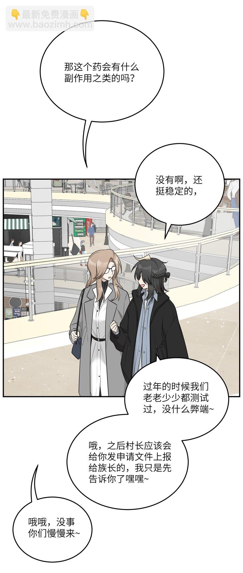 116 在试衣间……