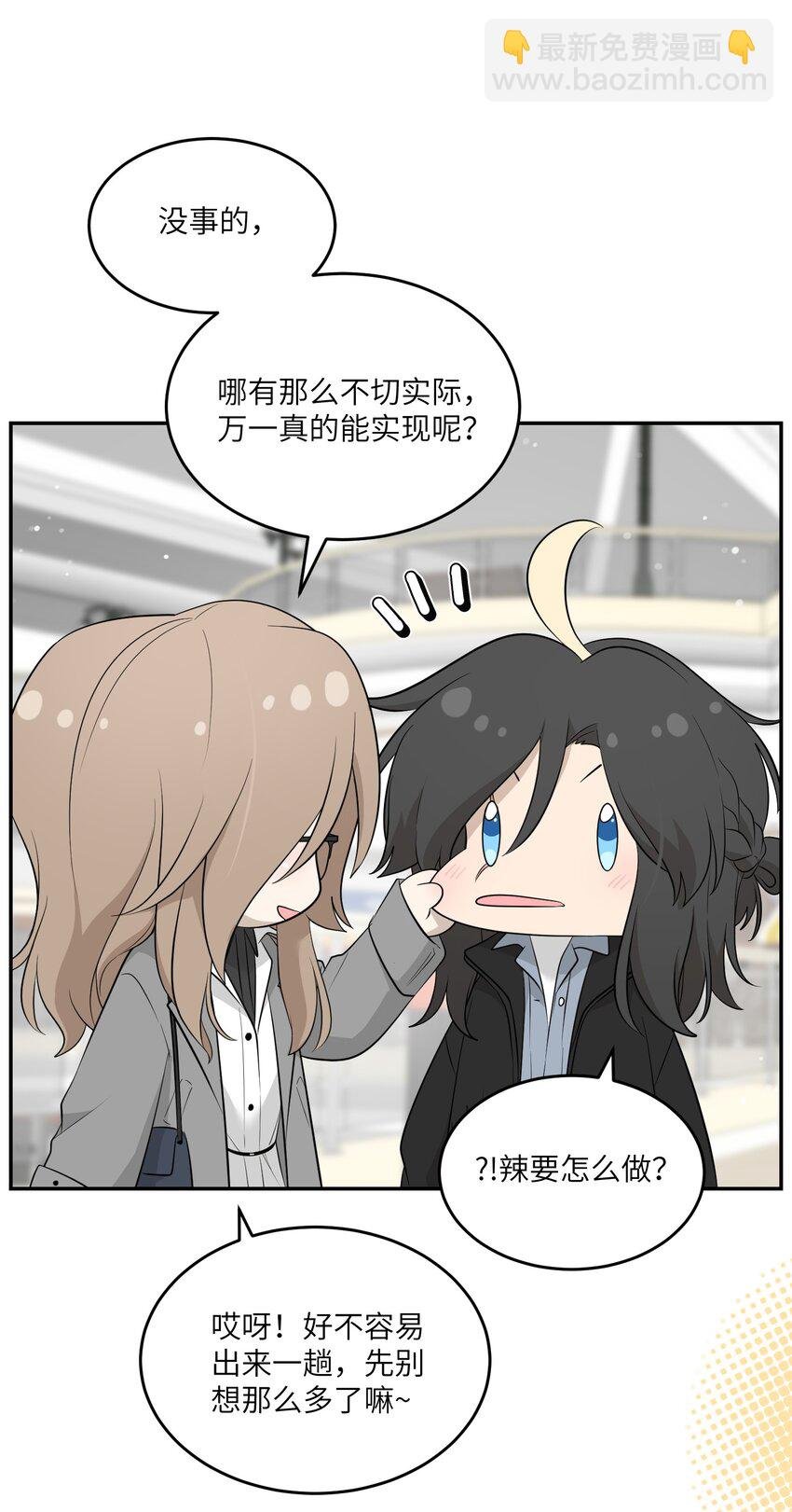 116 在试衣间……