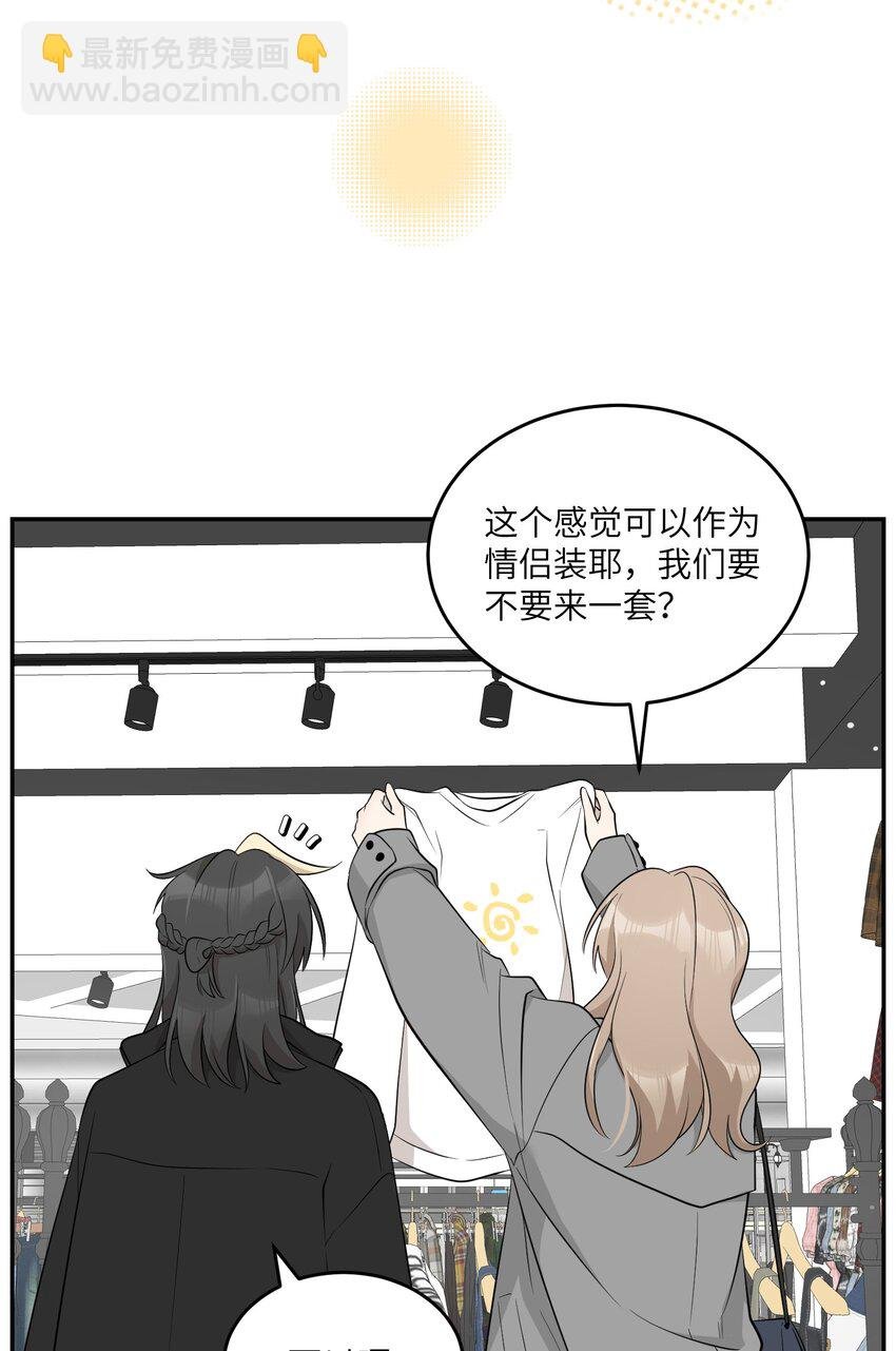 116 在试衣间……