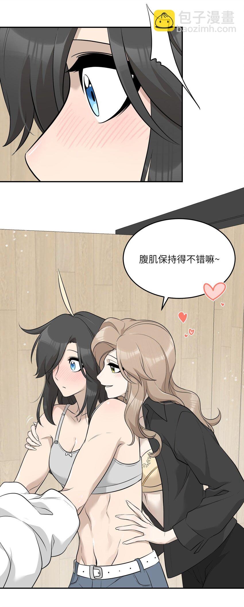 116 在试衣间……