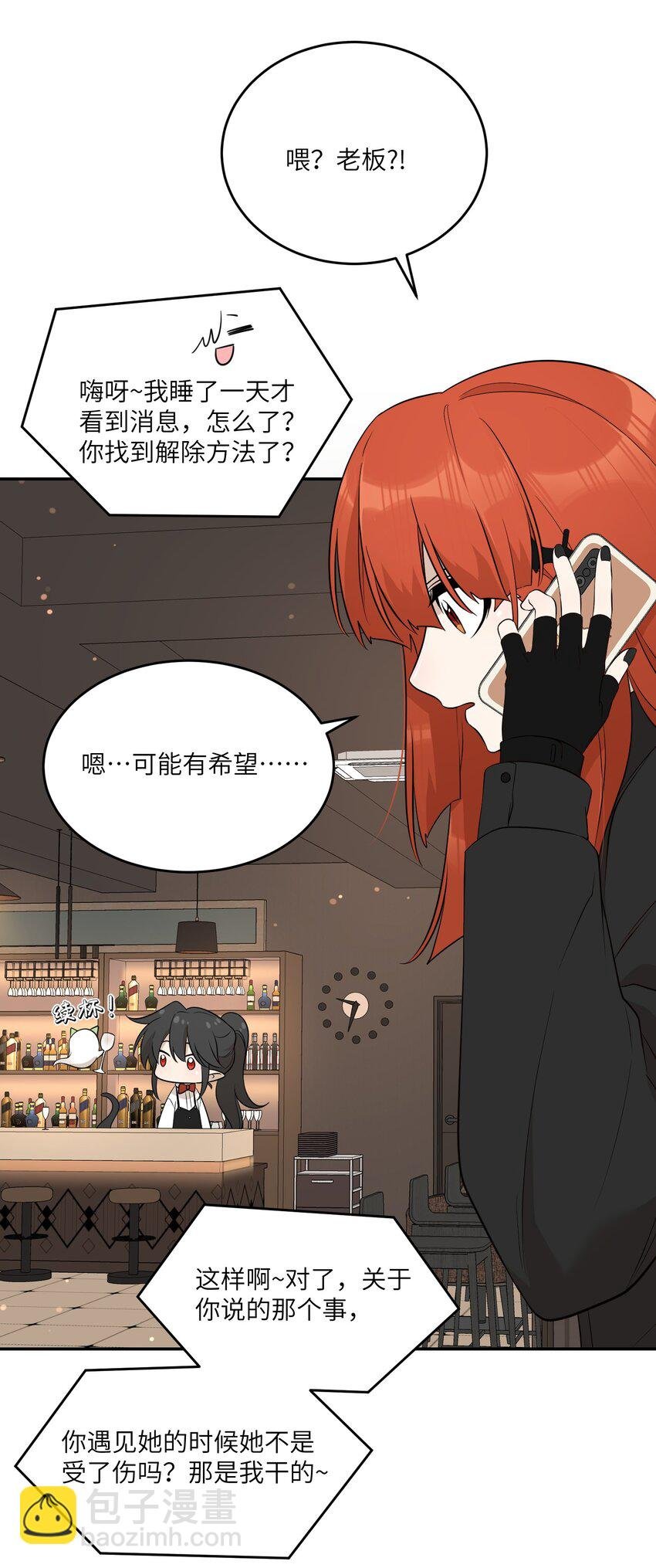 116 在试衣间……