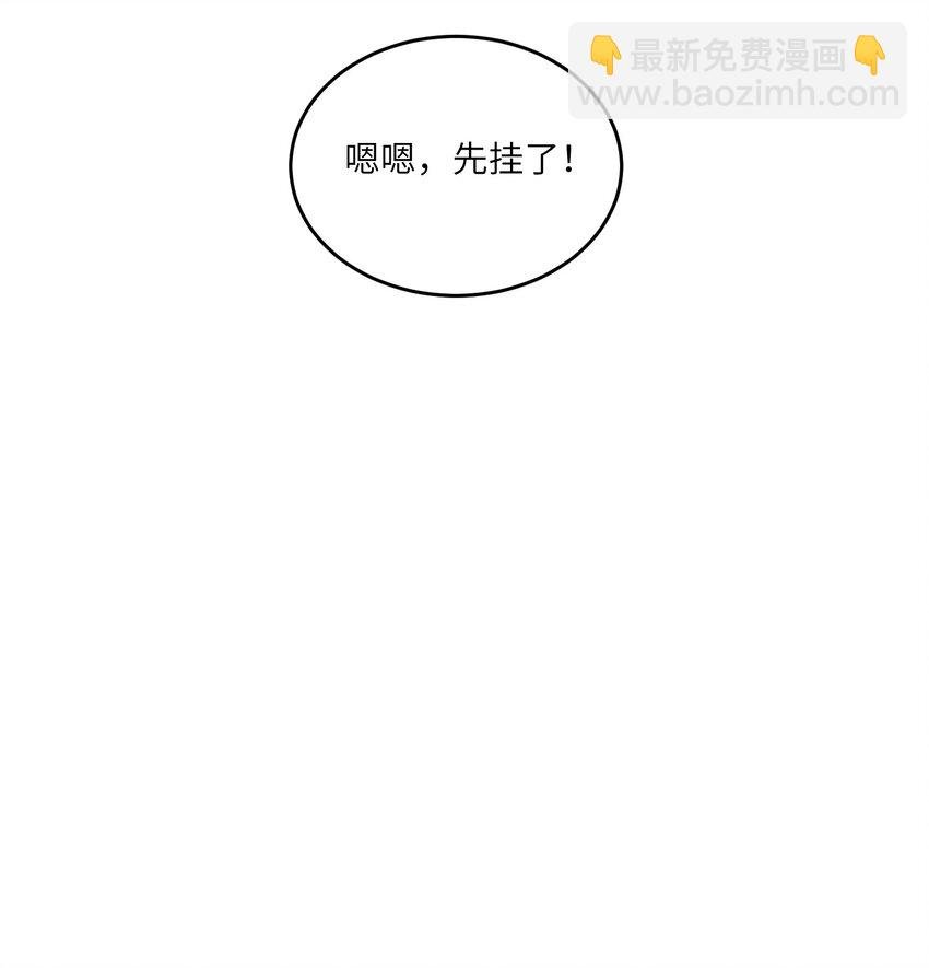 116 在试衣间……