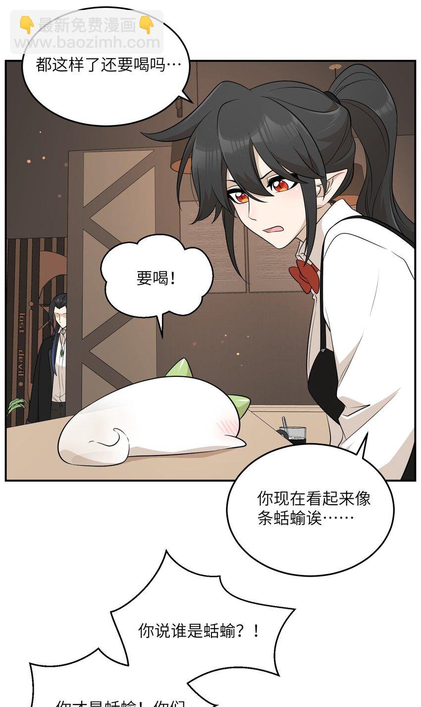 116 在试衣间……